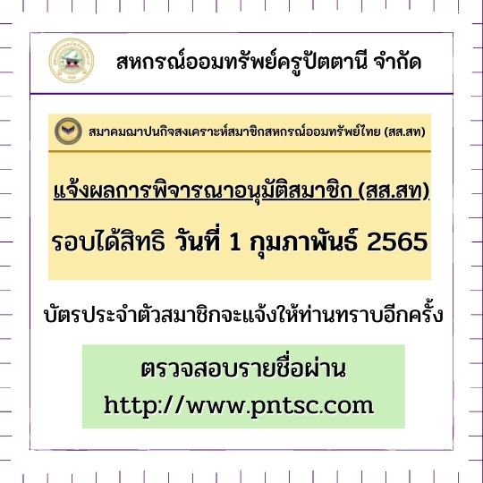 02072565 1