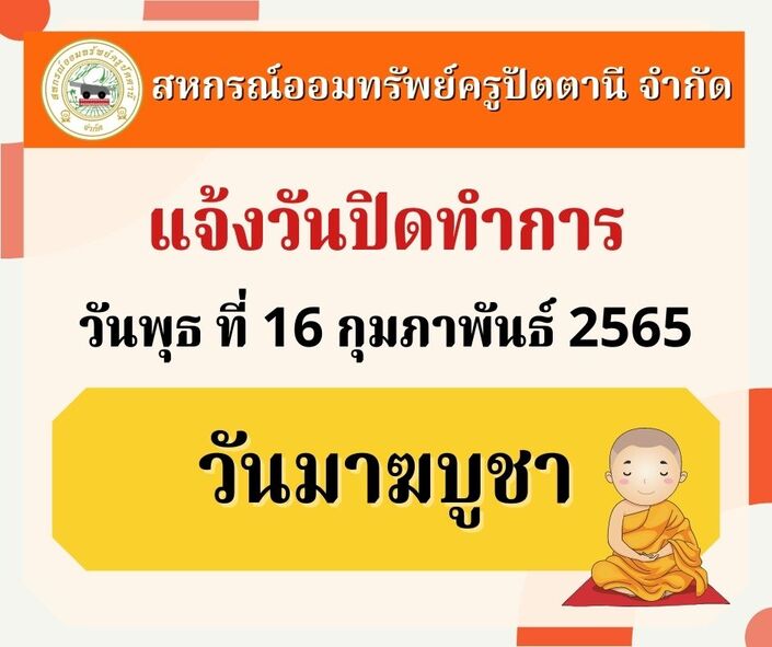 02162565