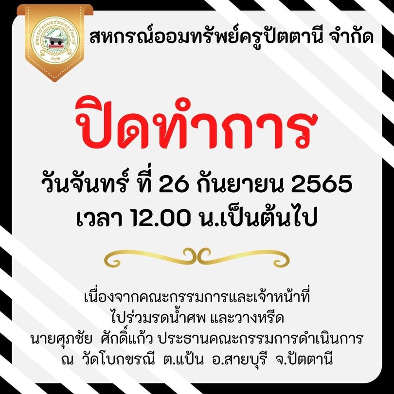09262565 1