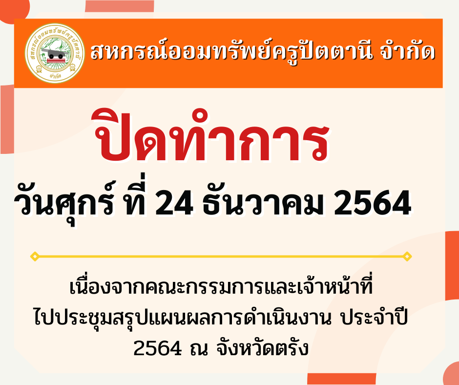 12242564