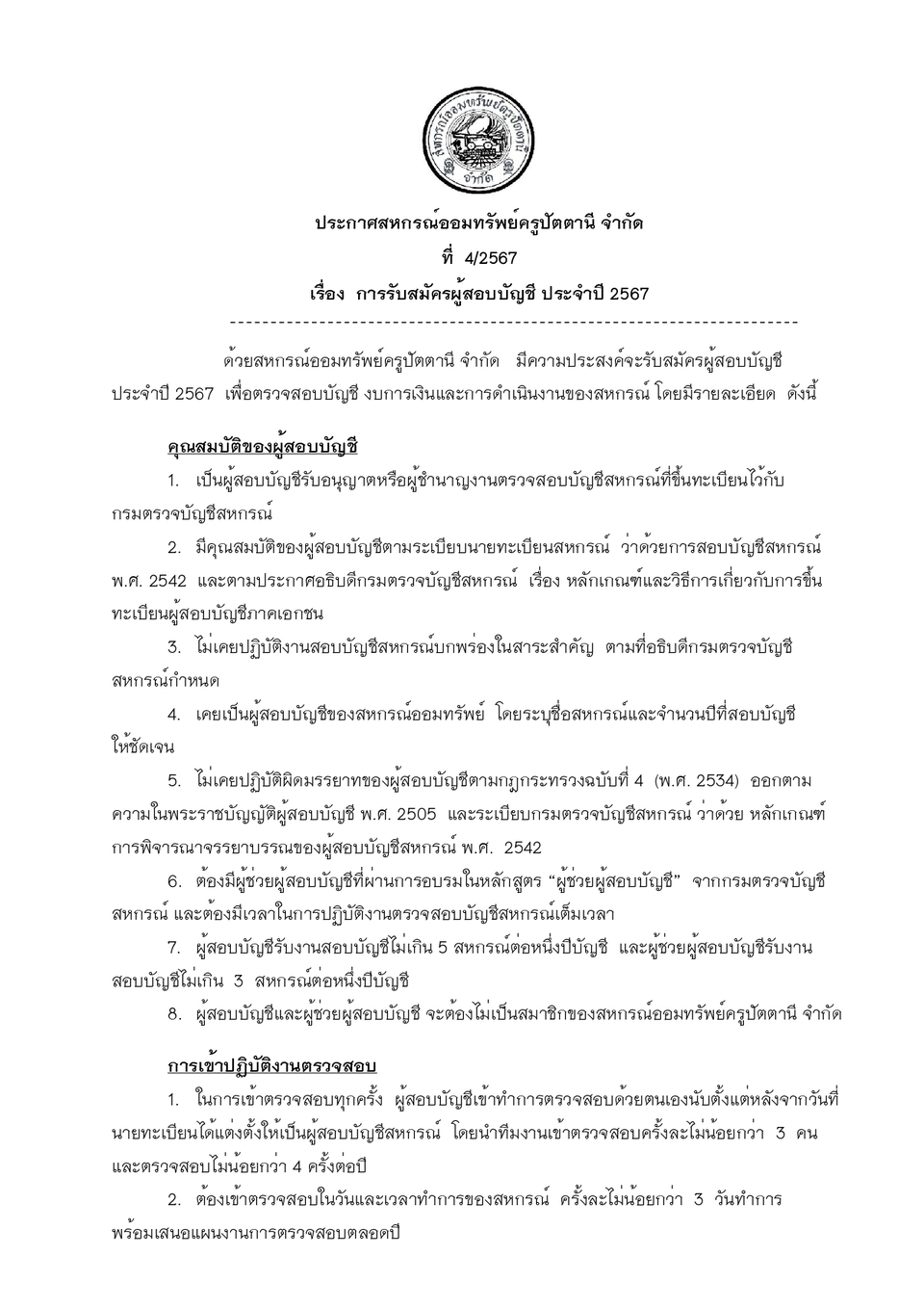 670115