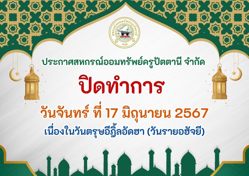 670614 2