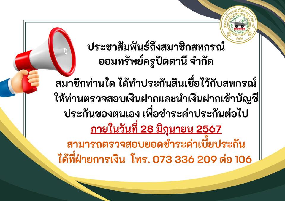 670621 1