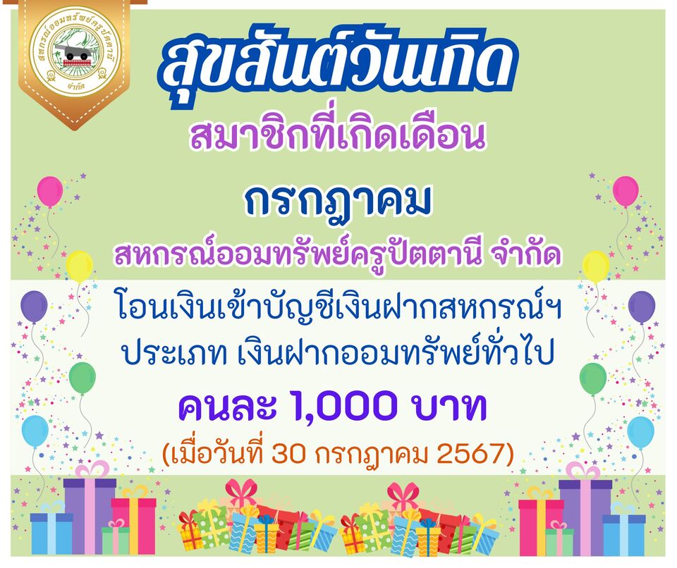 HBD0767