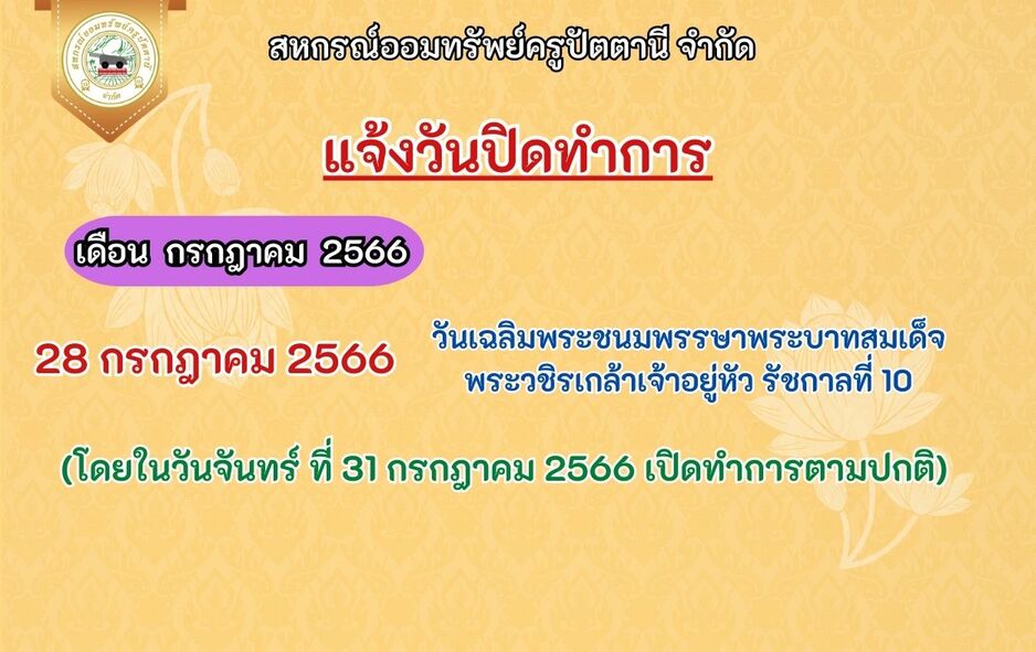660727