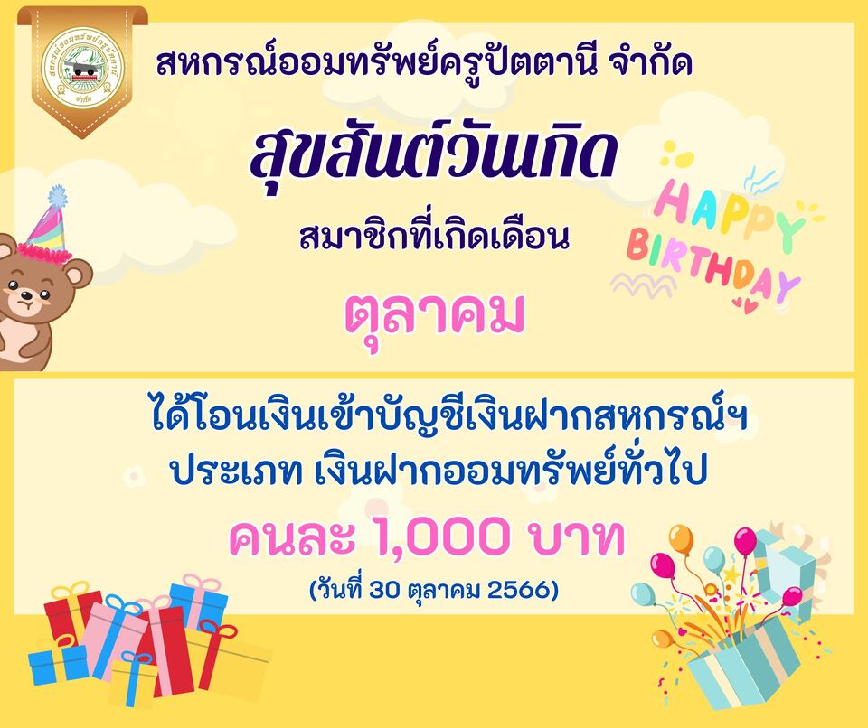 661030HBD