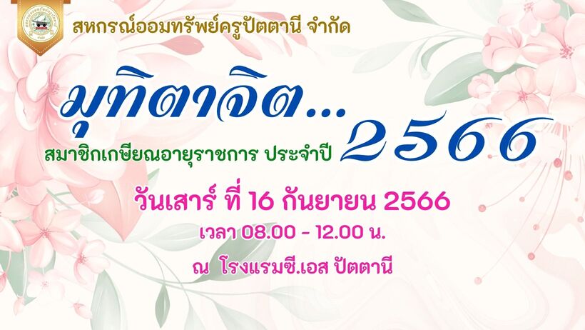 เพมหวเรอง 2 1