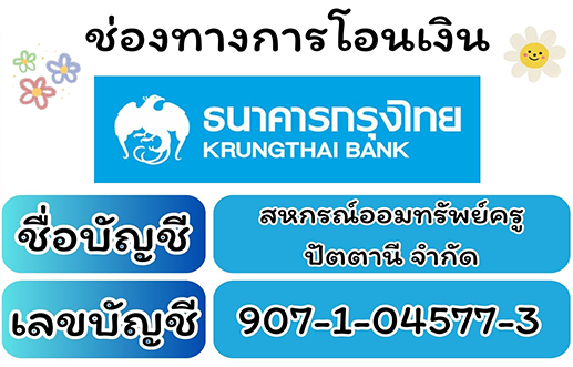 Bank 9
