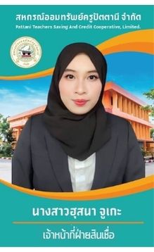 husana 2
