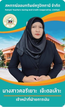 kholeeyoh