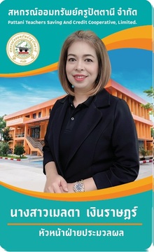 maylada
