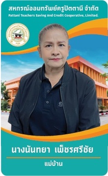 nantaya
