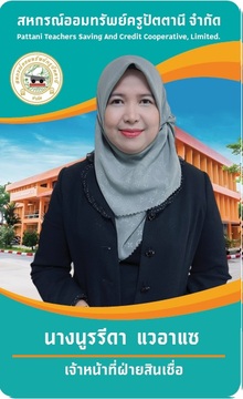 nureeda