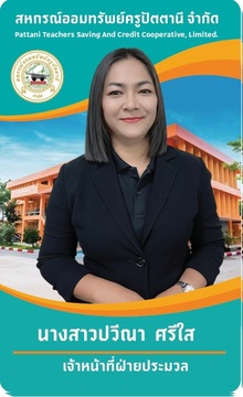 paweena