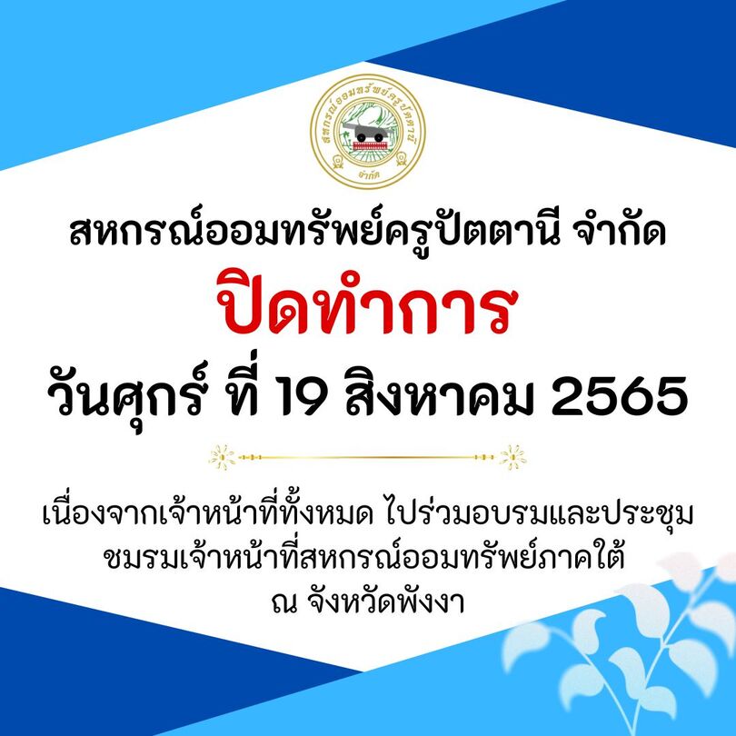 650819