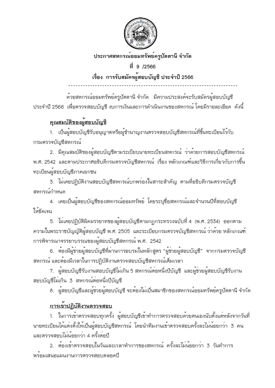 660328