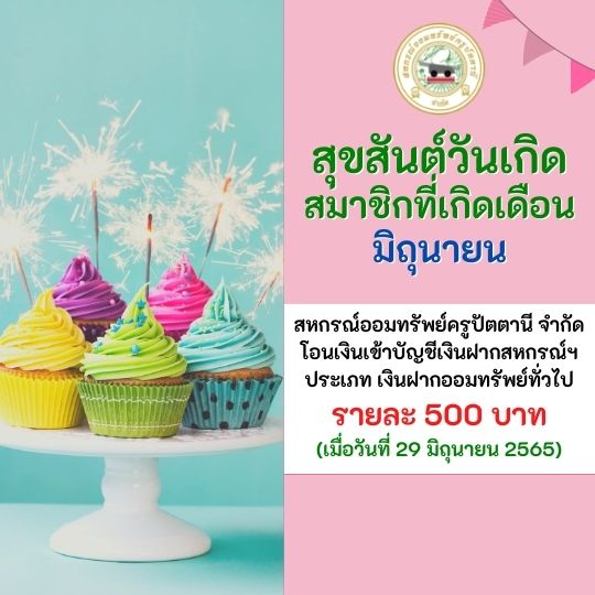 HBD650629