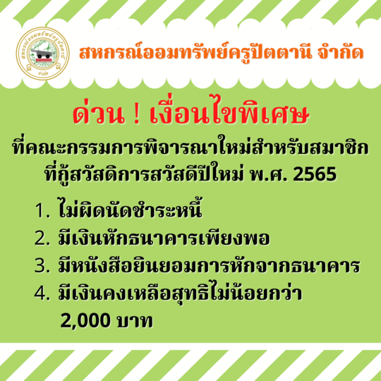 HNY2015
