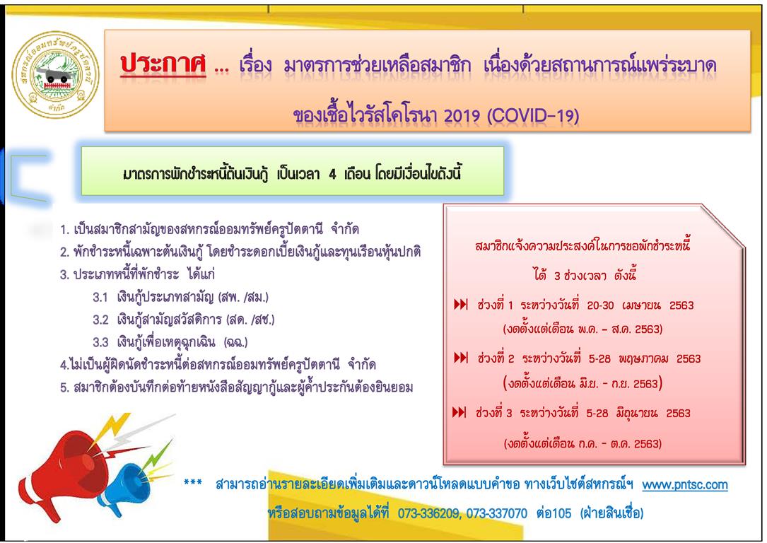 popup 630422
