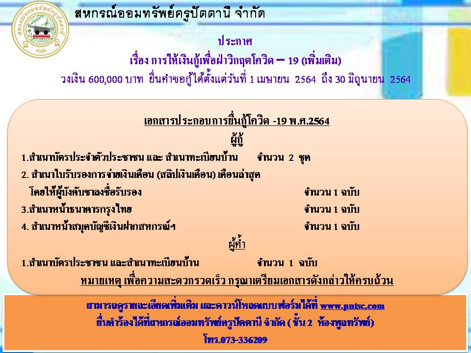 popup 640401